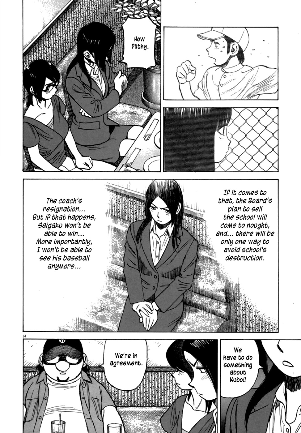 Last Inning chapter 187 page 16