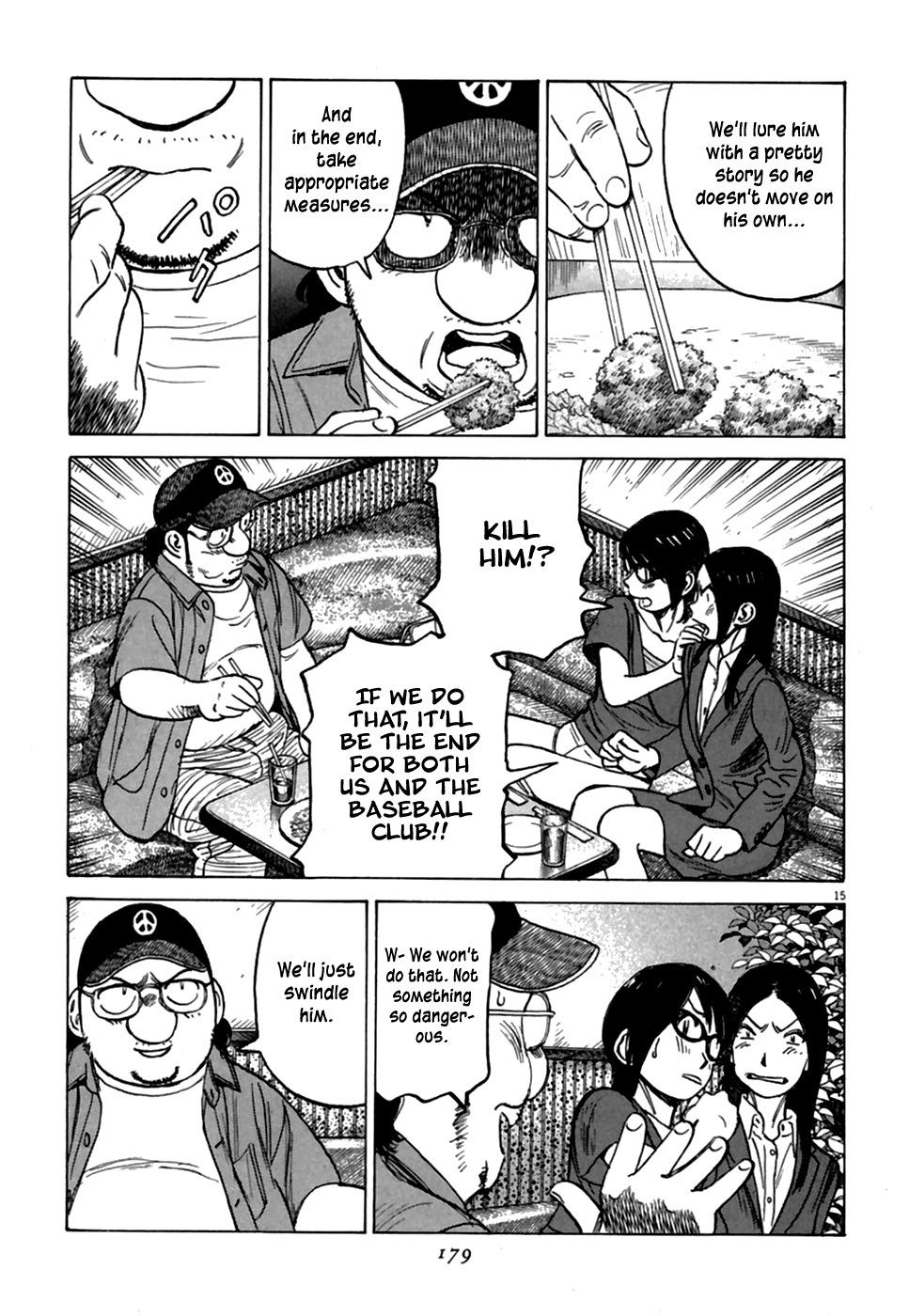 Last Inning chapter 187 page 17