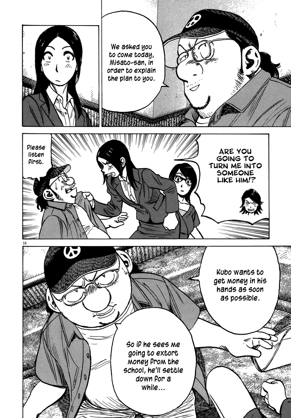 Last Inning chapter 187 page 18