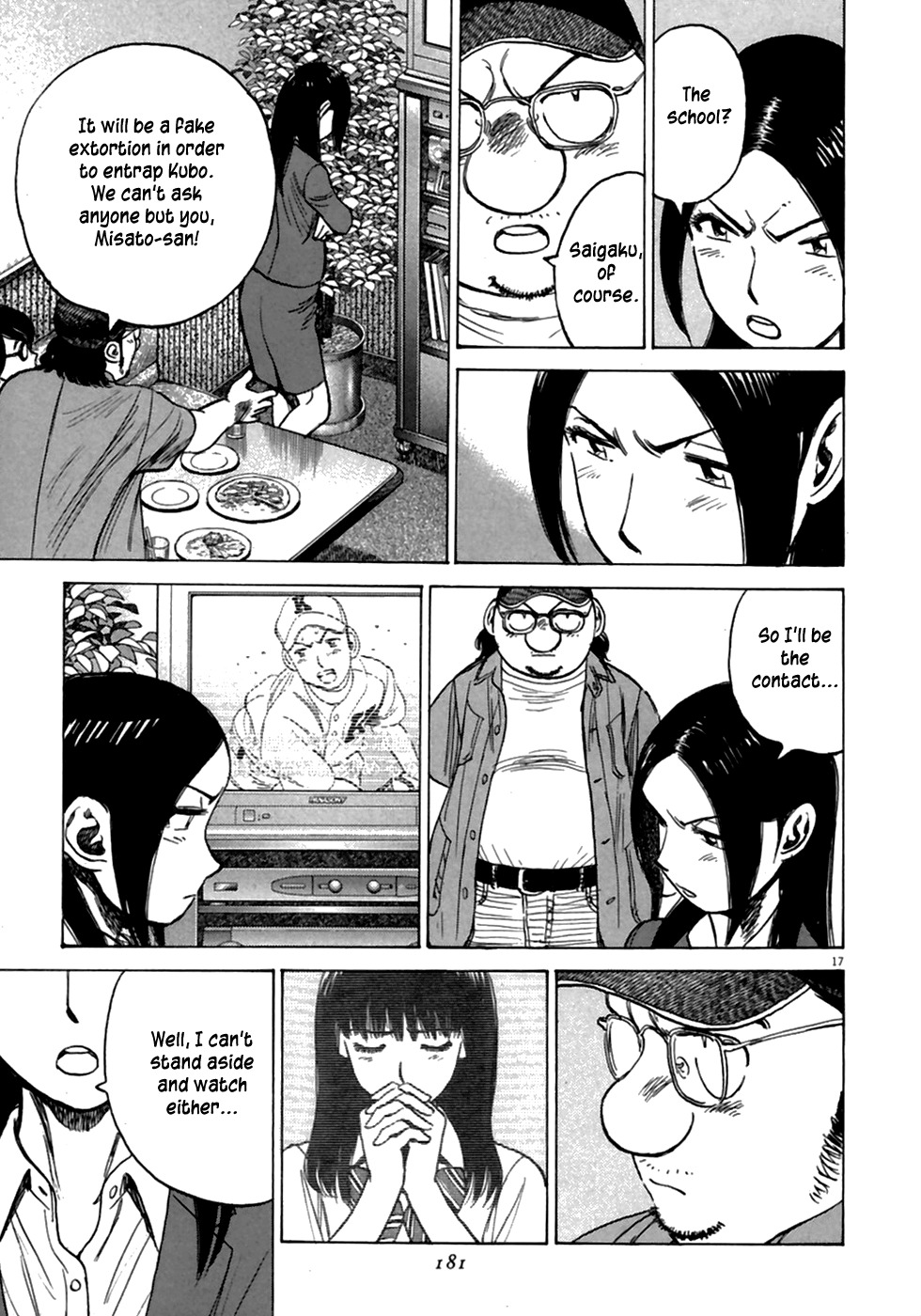 Last Inning chapter 187 page 19