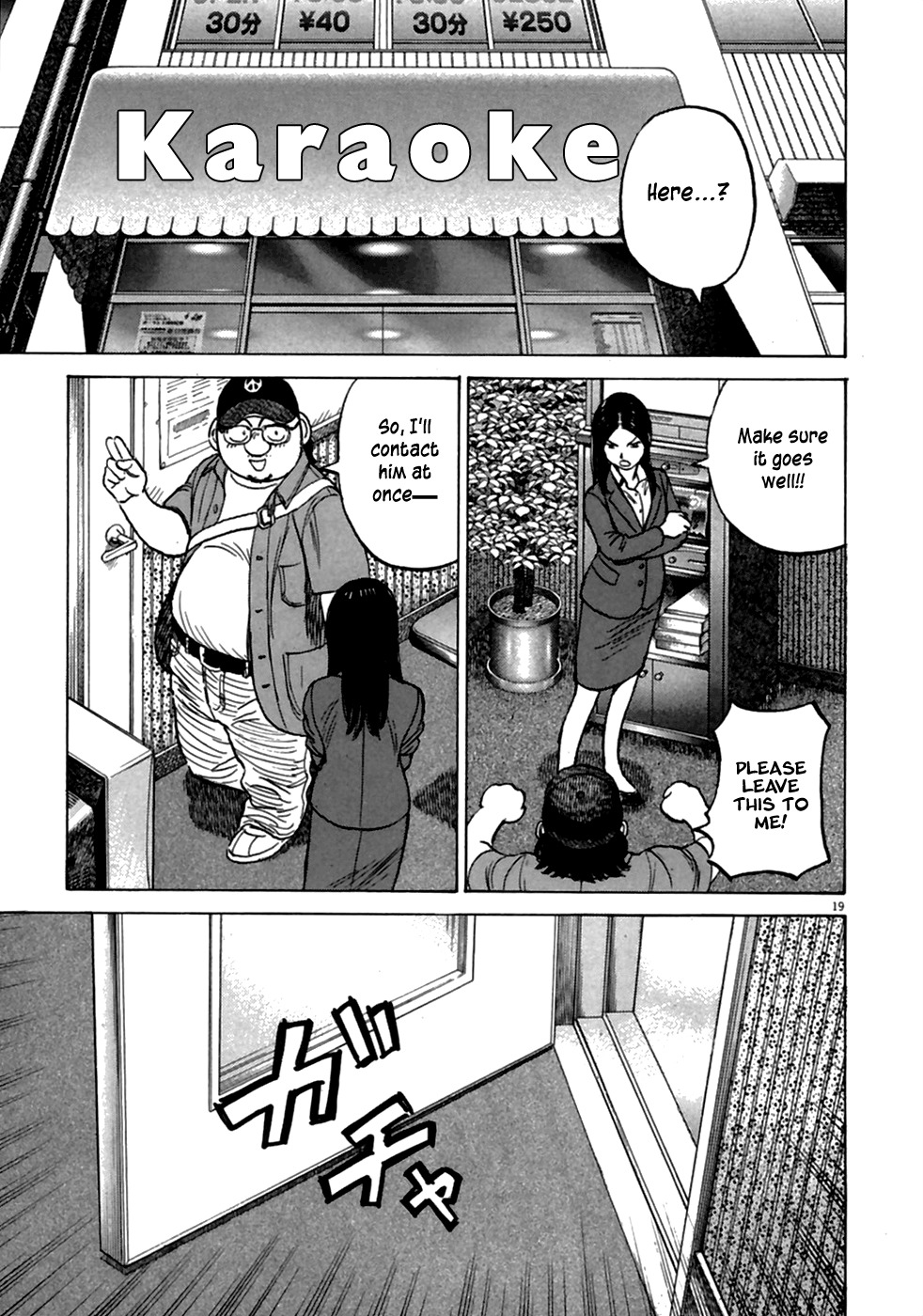 Last Inning chapter 187 page 21