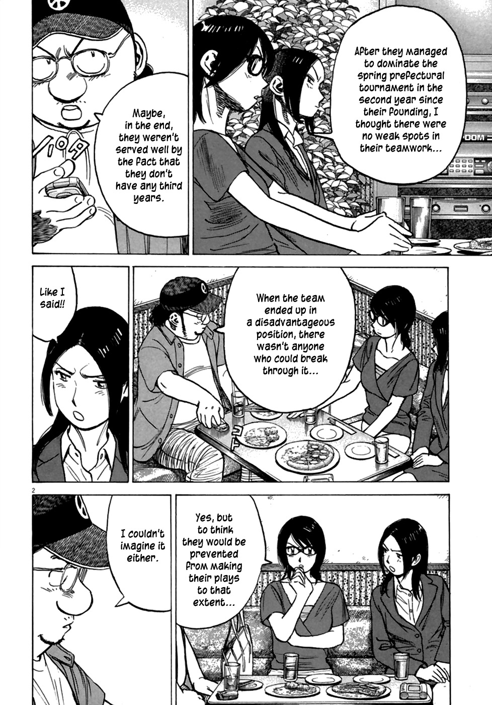 Last Inning chapter 187 page 4