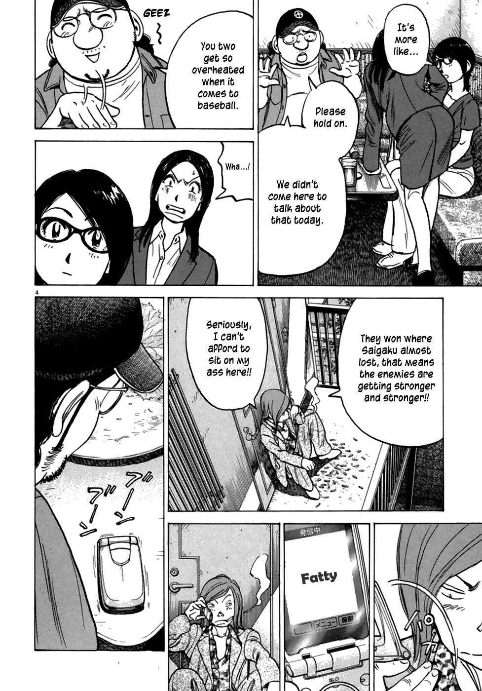 Last Inning chapter 187 page 6