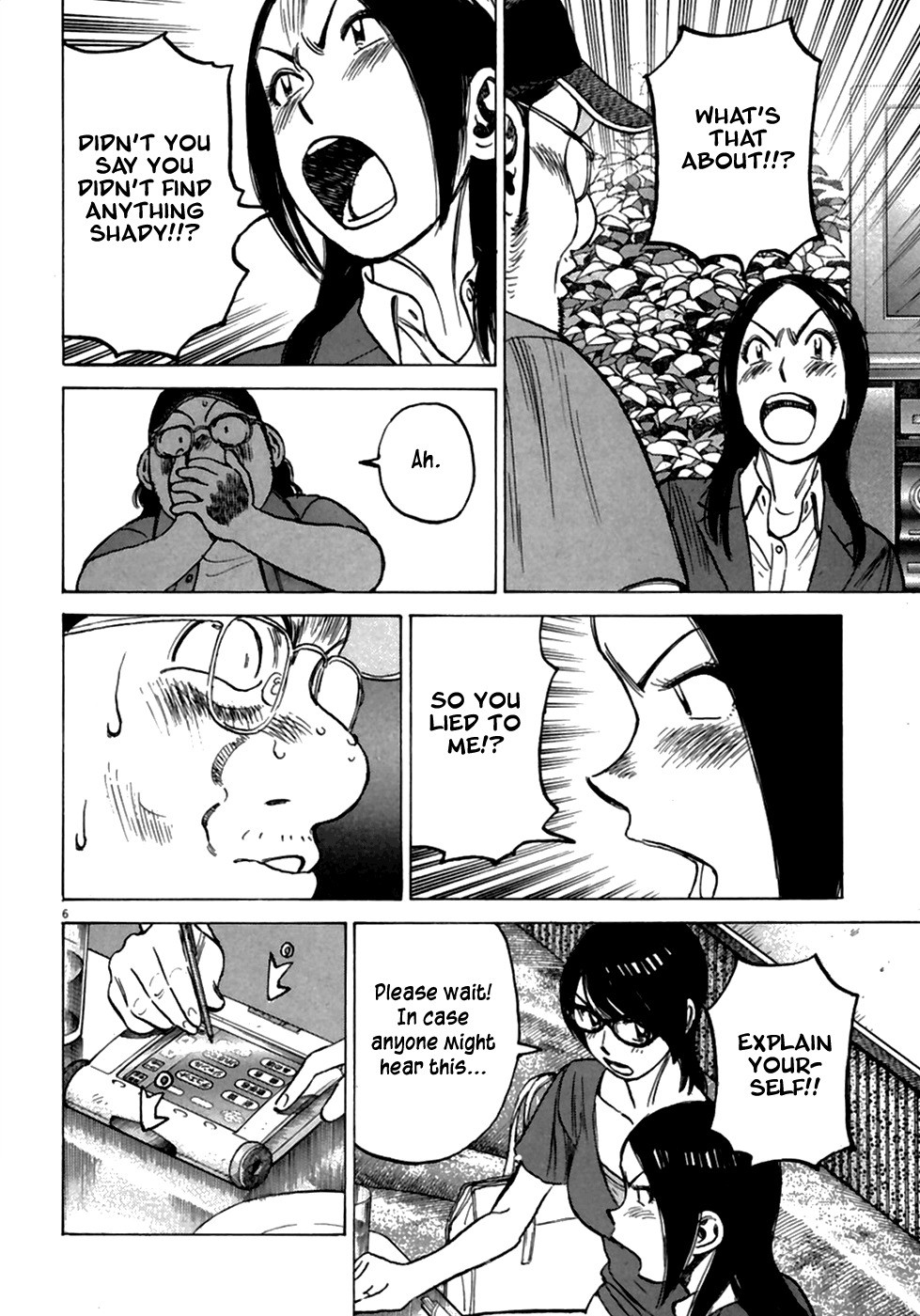 Last Inning chapter 187 page 8