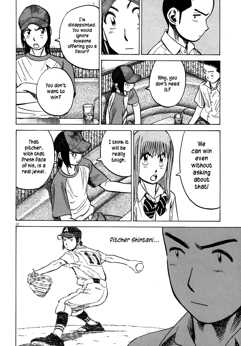 Last Inning chapter 188 page 14