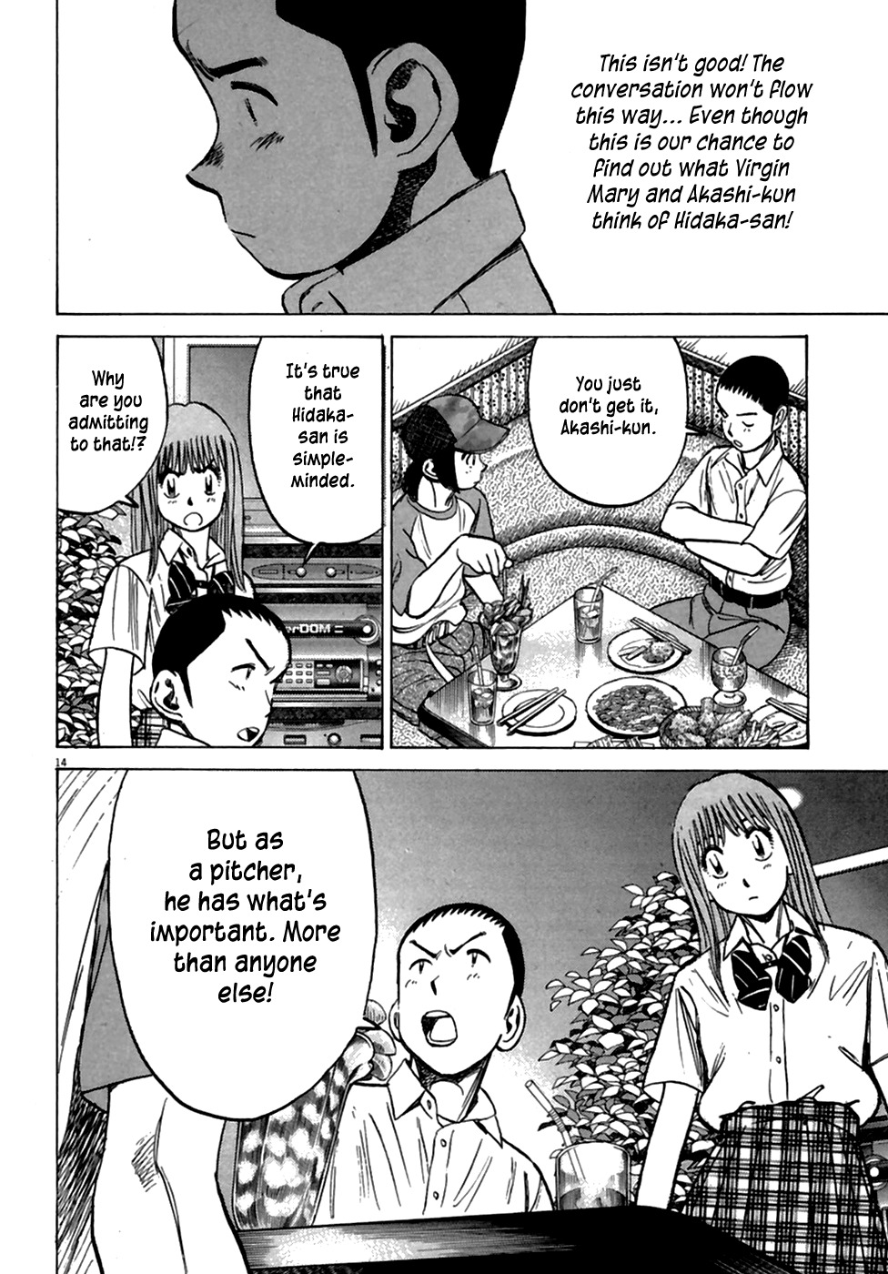 Last Inning chapter 188 page 16