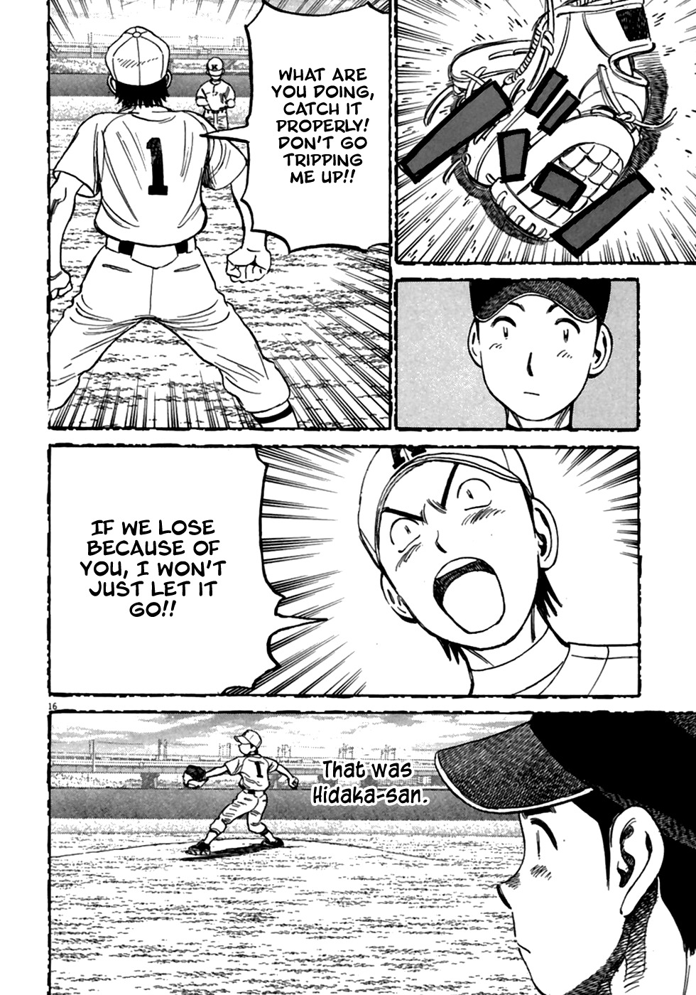 Last Inning chapter 188 page 18