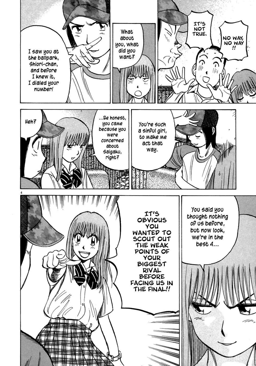 Last Inning chapter 188 page 6