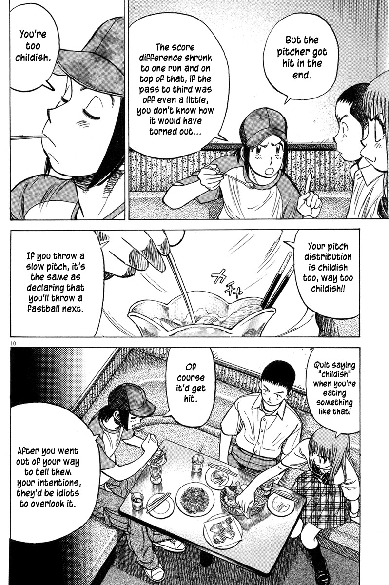 Last Inning chapter 189 page 12