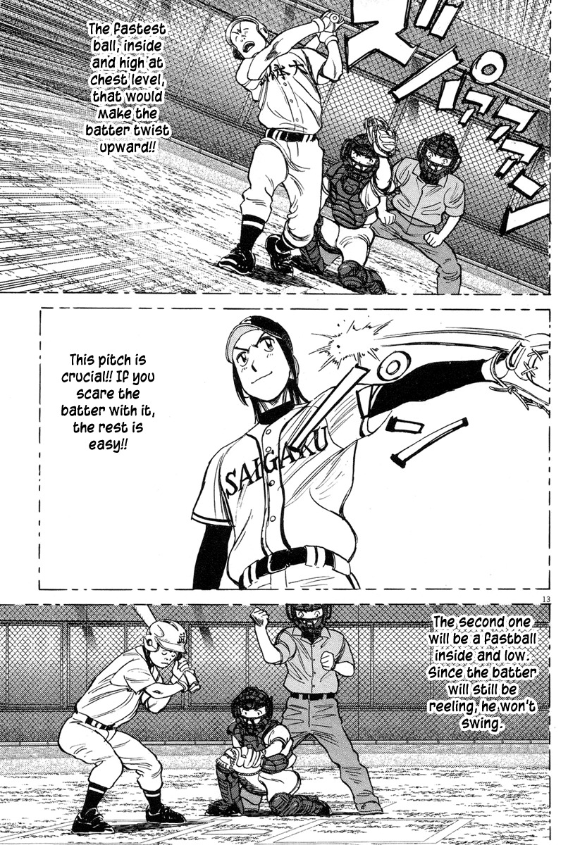 Last Inning chapter 189 page 15