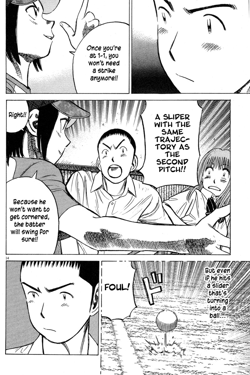 Last Inning chapter 189 page 16