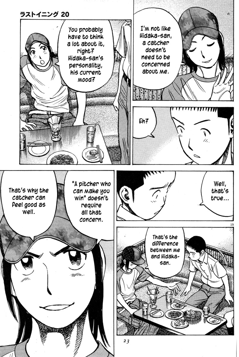 Last Inning chapter 189 page 21