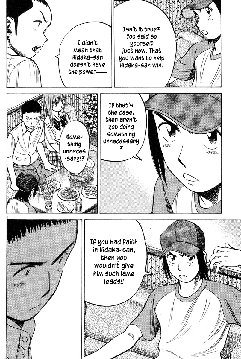 Last Inning chapter 189 page 6