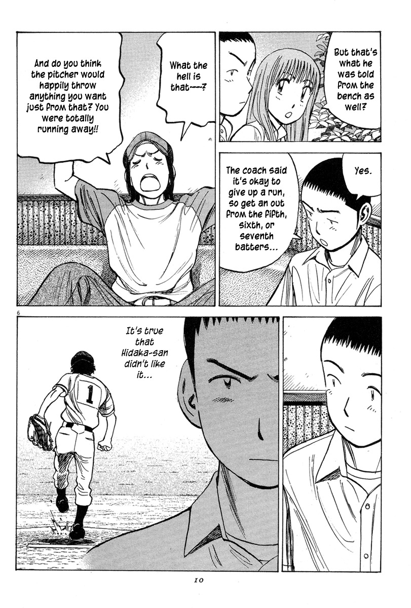 Last Inning chapter 189 page 8