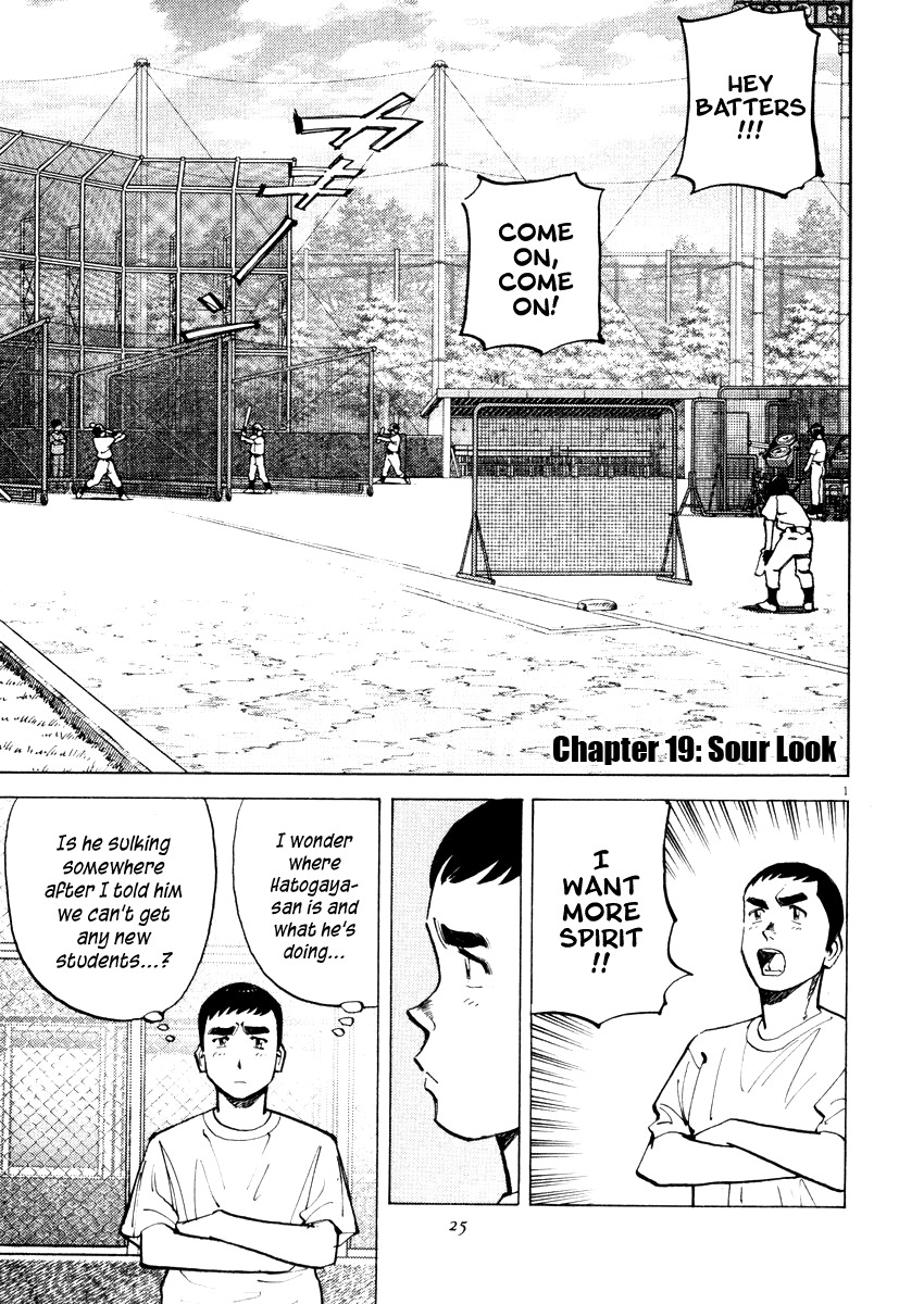 Last Inning chapter 19 page 1