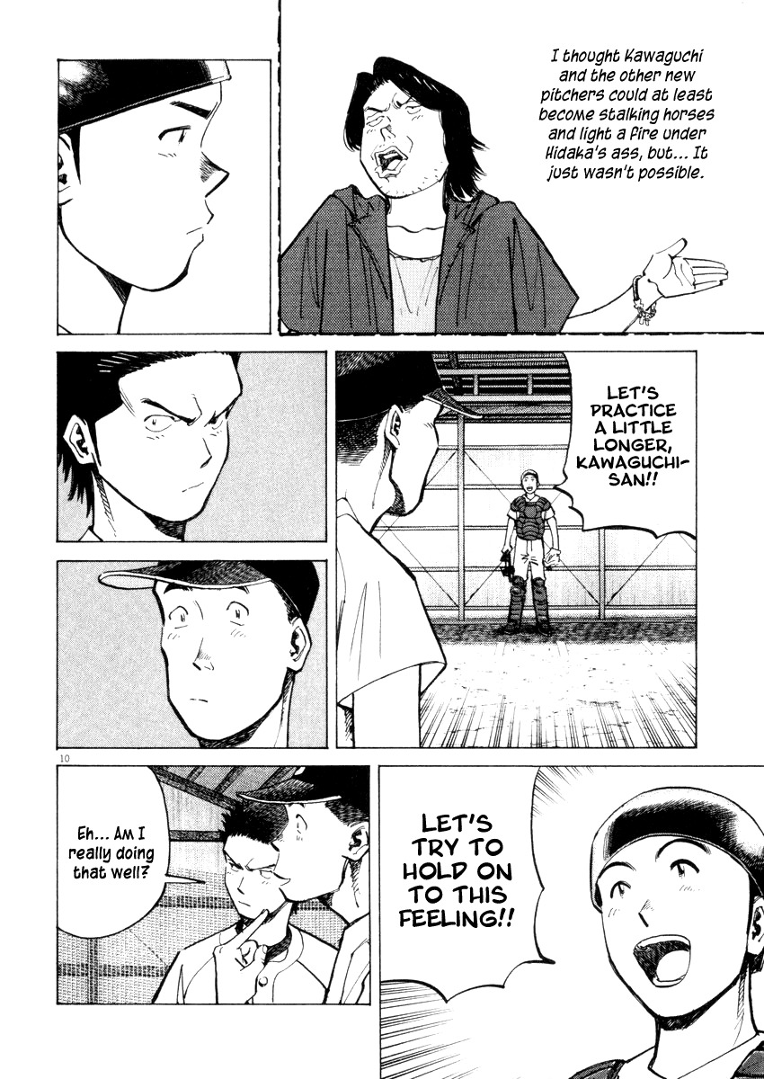 Last Inning chapter 19 page 10