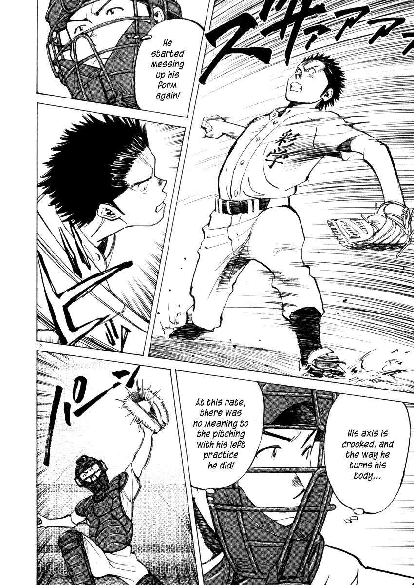 Last Inning chapter 19 page 12