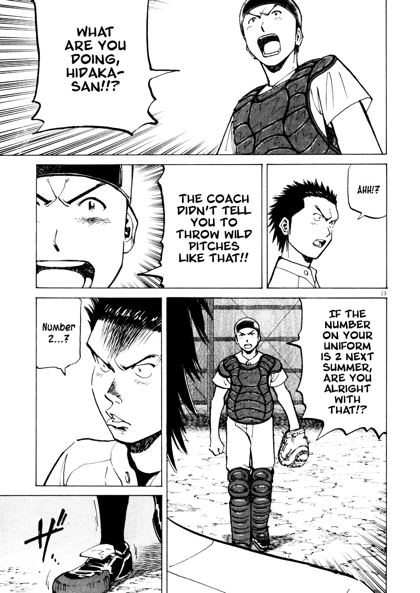 Last Inning chapter 19 page 13