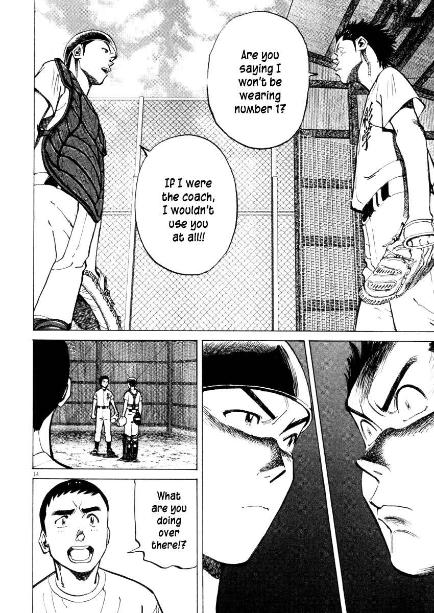Last Inning chapter 19 page 14