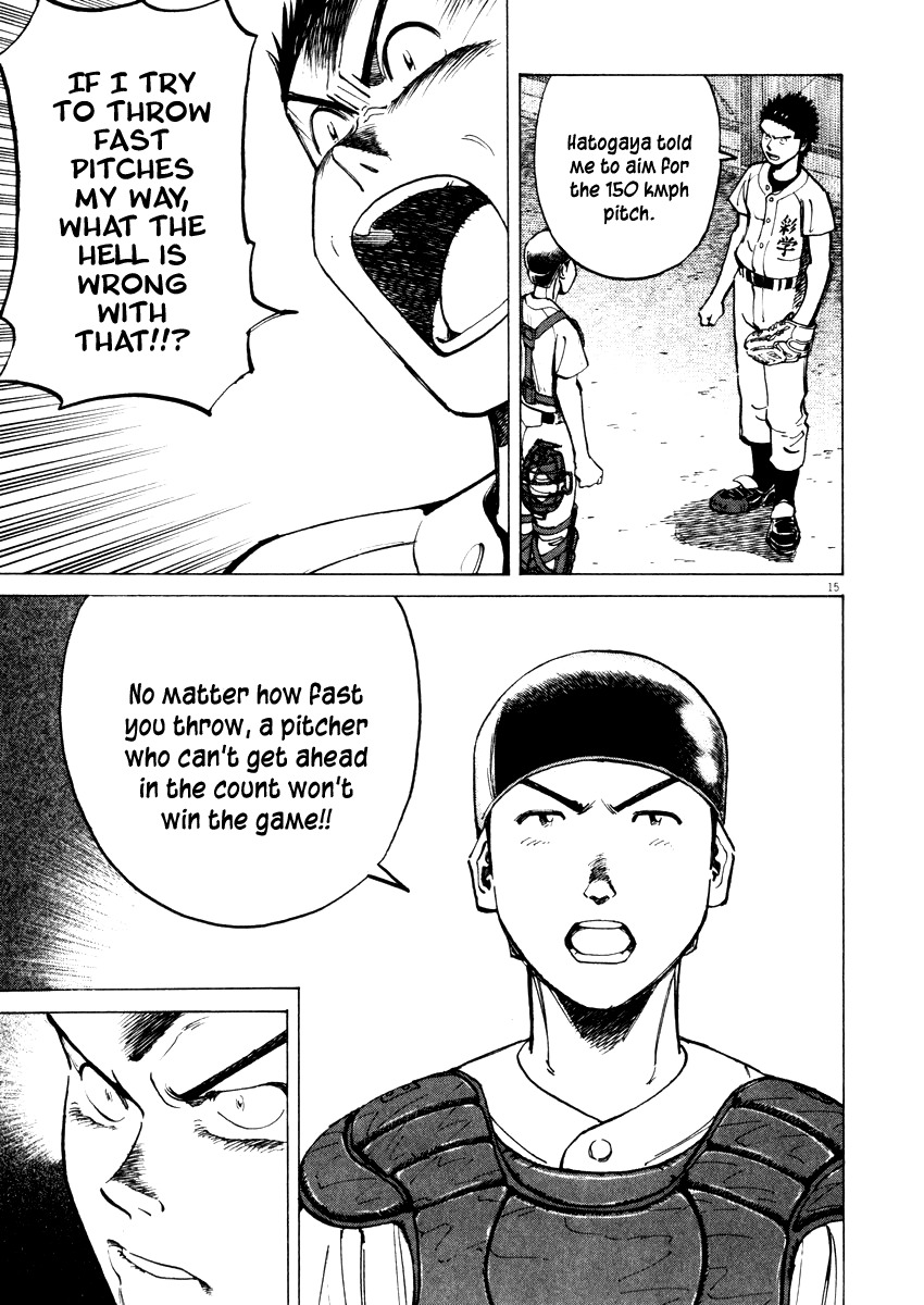Last Inning chapter 19 page 15