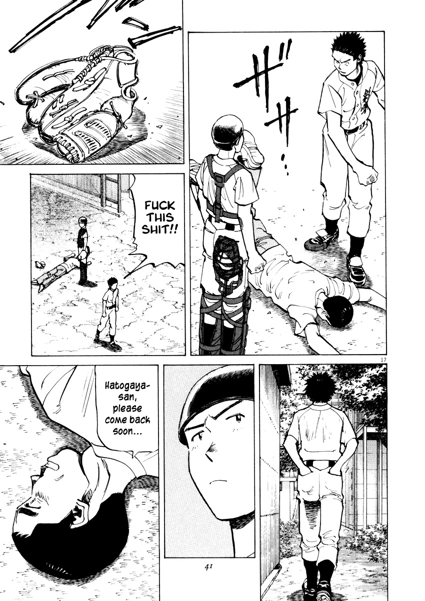 Last Inning chapter 19 page 17