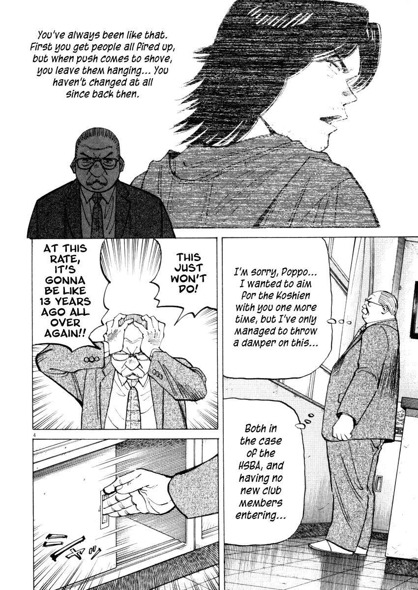 Last Inning chapter 19 page 4