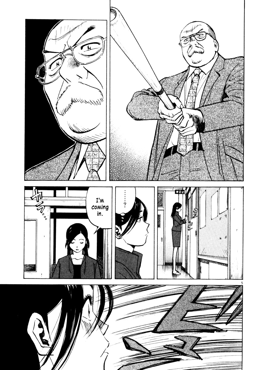 Last Inning chapter 19 page 5