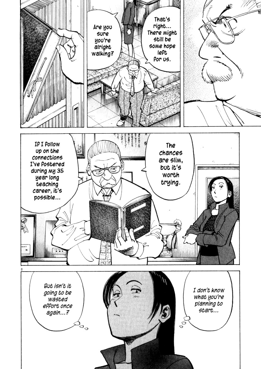 Last Inning chapter 19 page 8