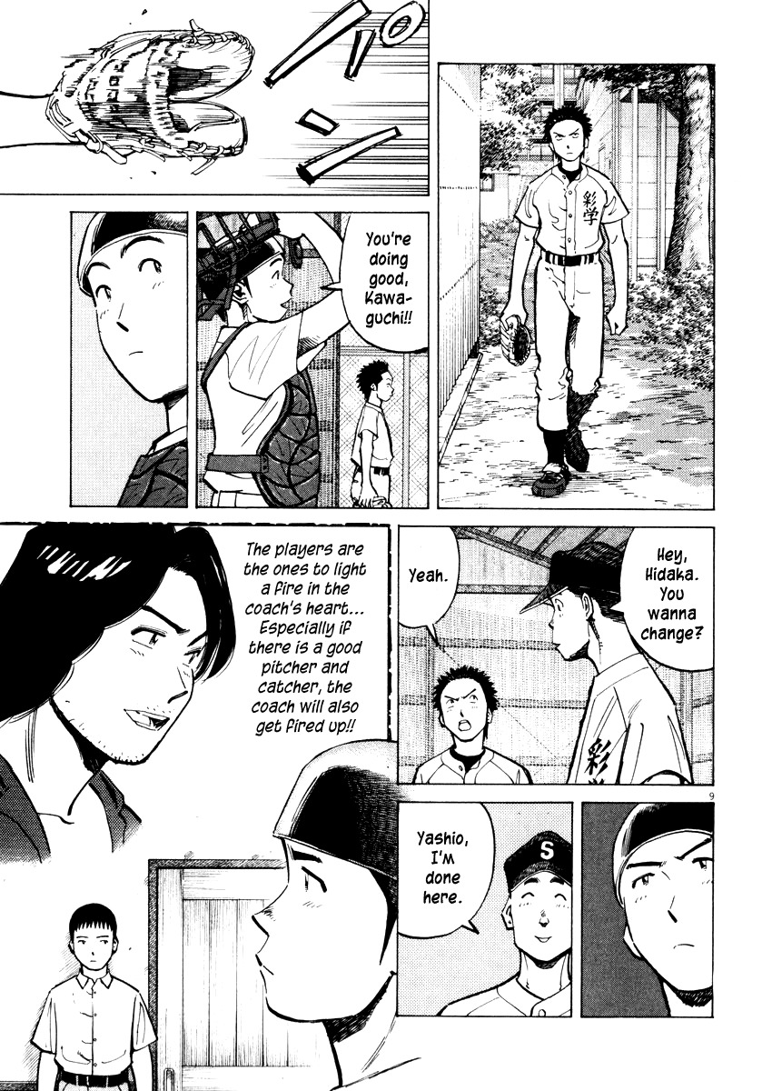 Last Inning chapter 19 page 9