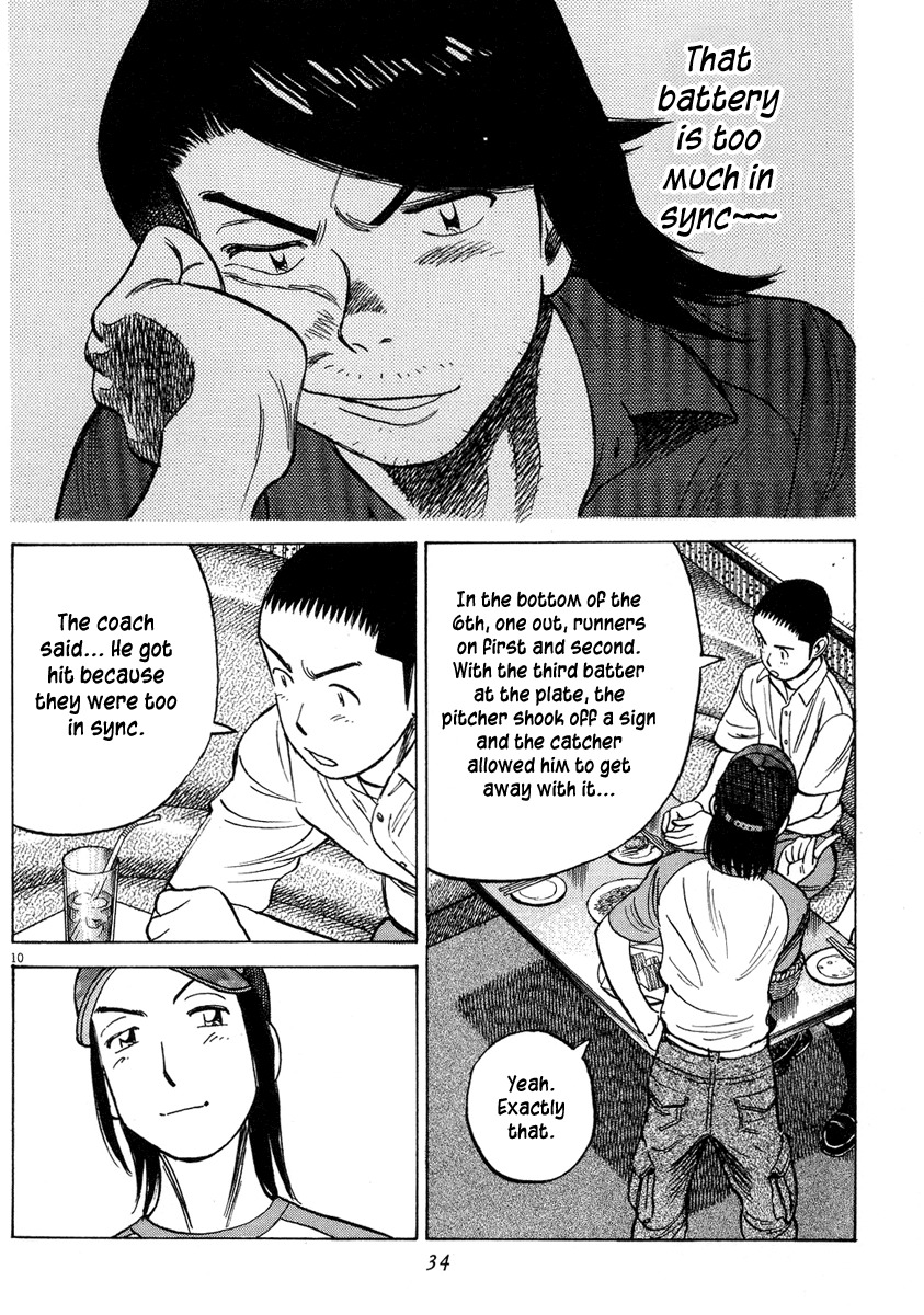 Last Inning chapter 190 page 11