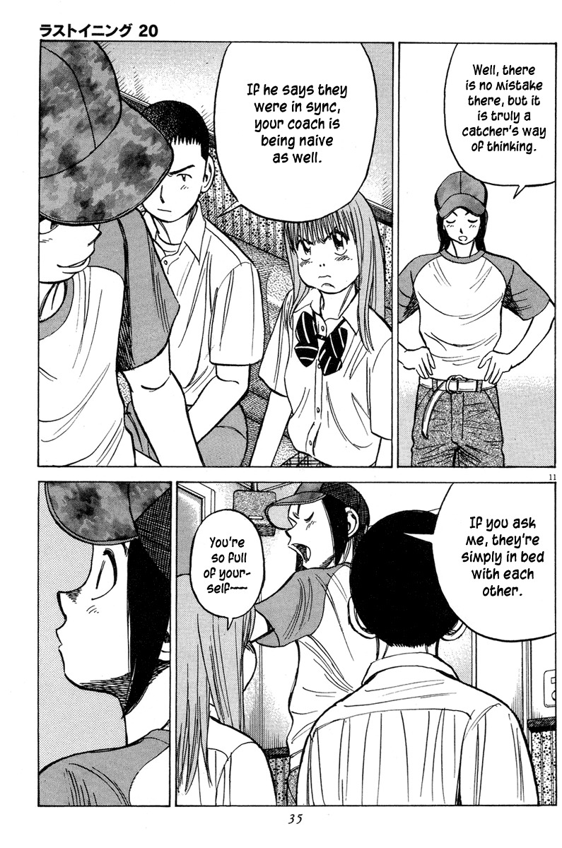 Last Inning chapter 190 page 12