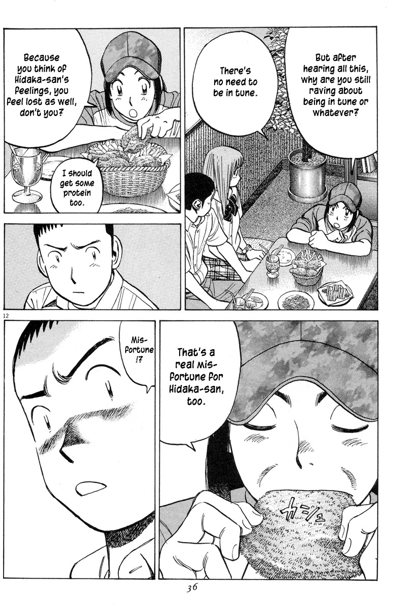 Last Inning chapter 190 page 13