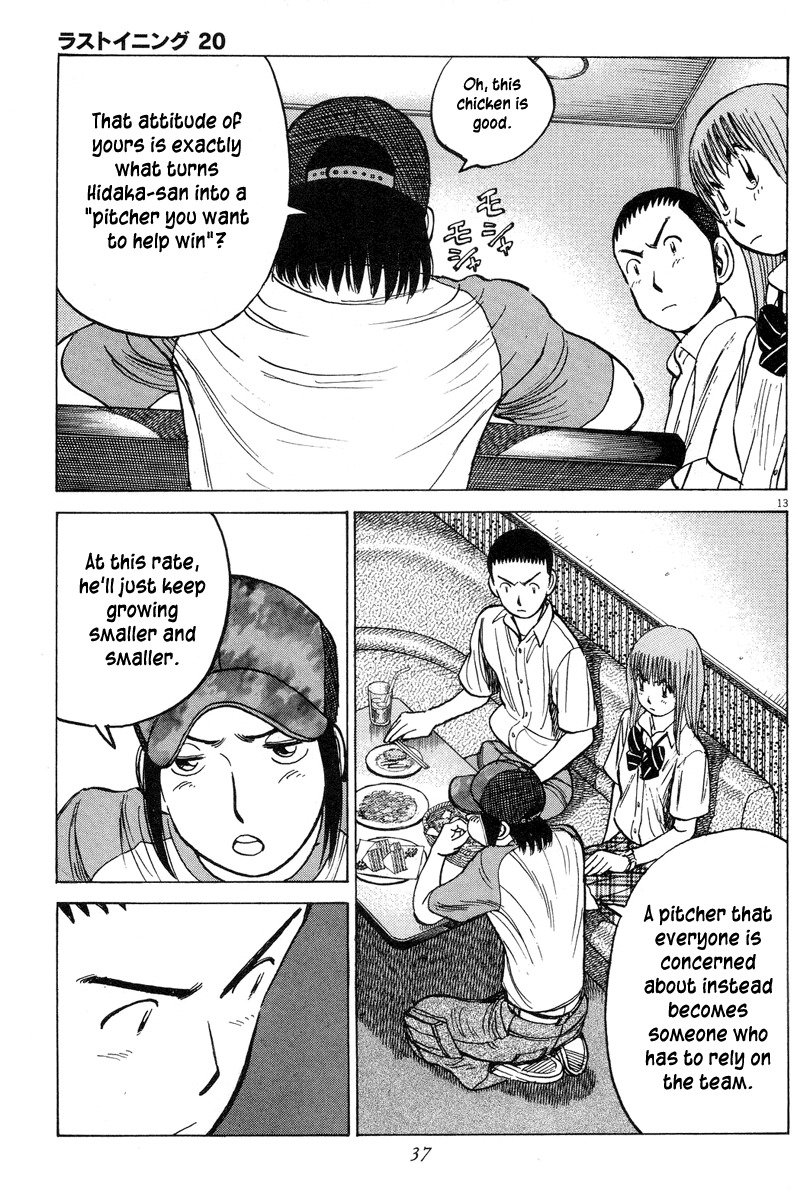 Last Inning chapter 190 page 14