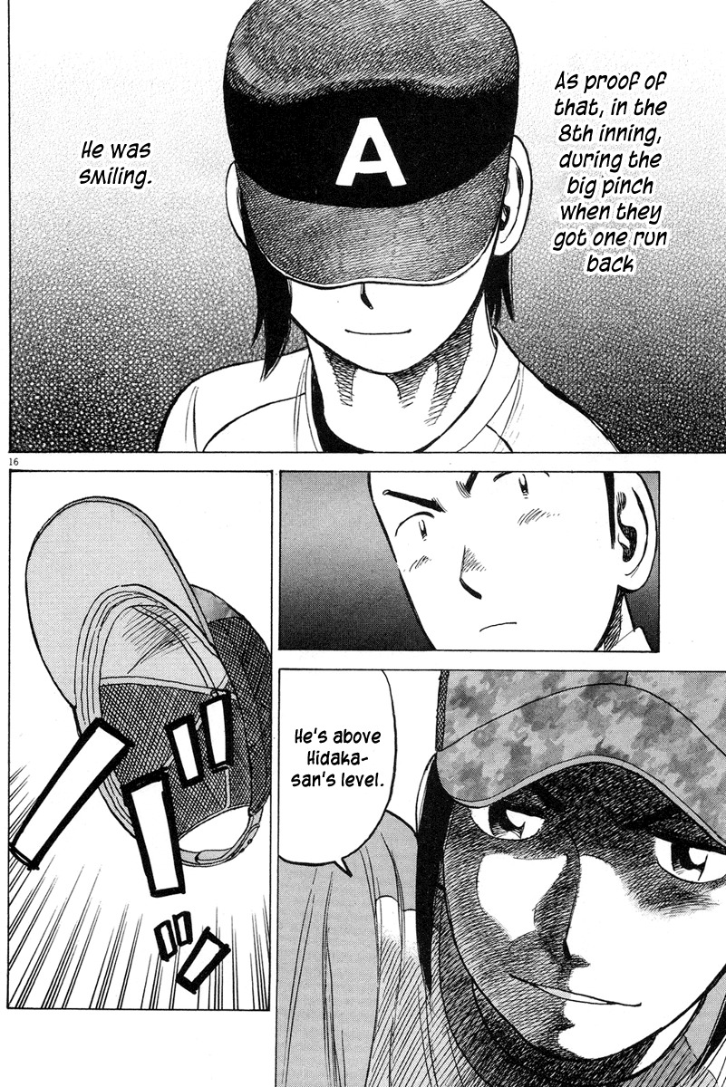 Last Inning chapter 190 page 17