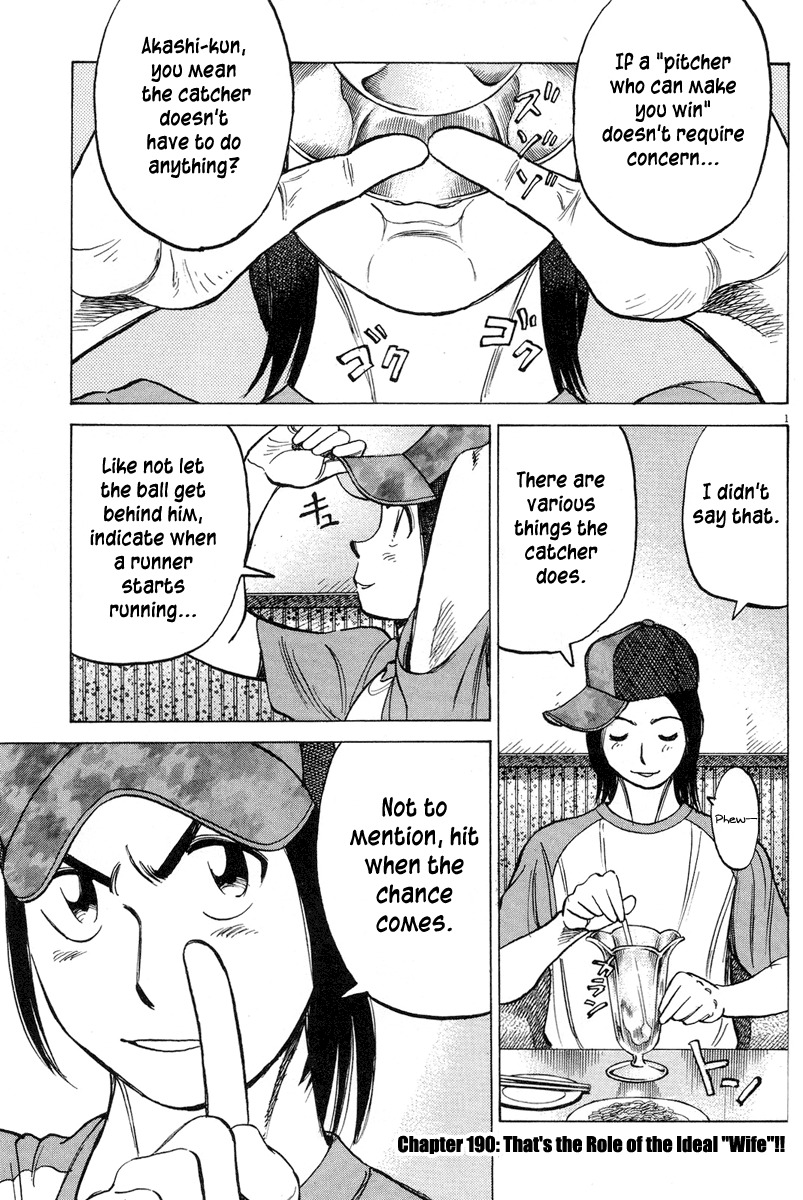 Last Inning chapter 190 page 2