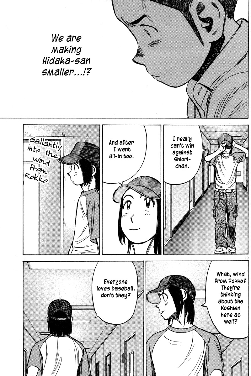 Last Inning chapter 190 page 20