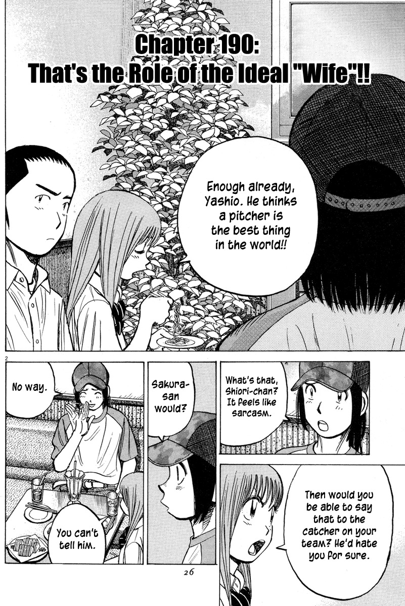 Last Inning chapter 190 page 3