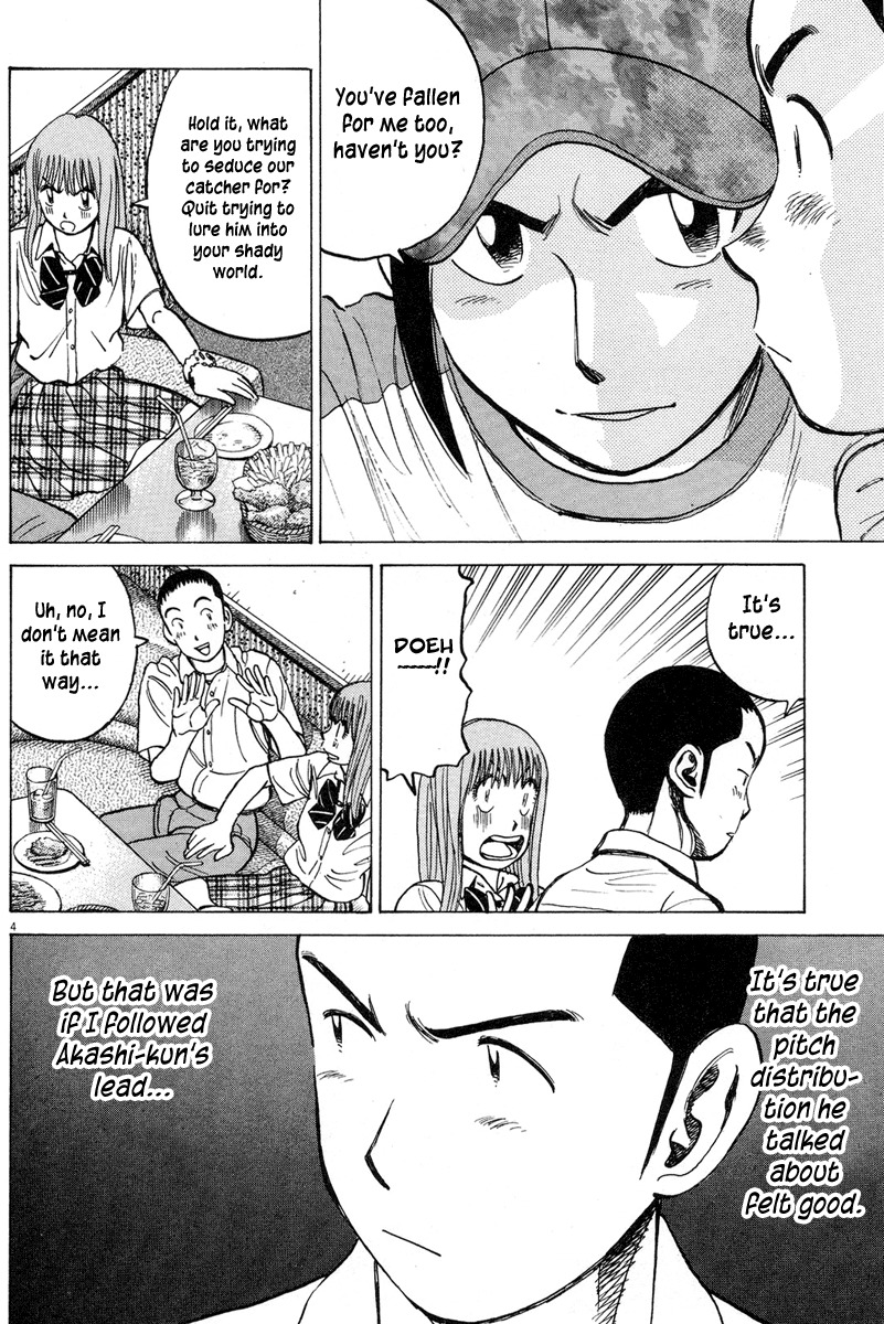 Last Inning chapter 190 page 5