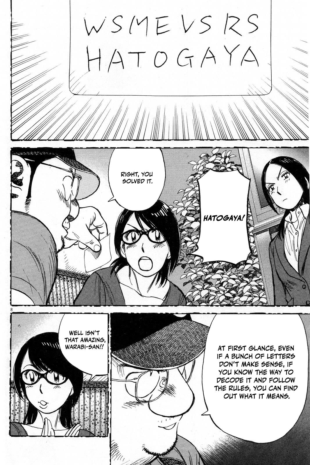 Last Inning chapter 191 page 10