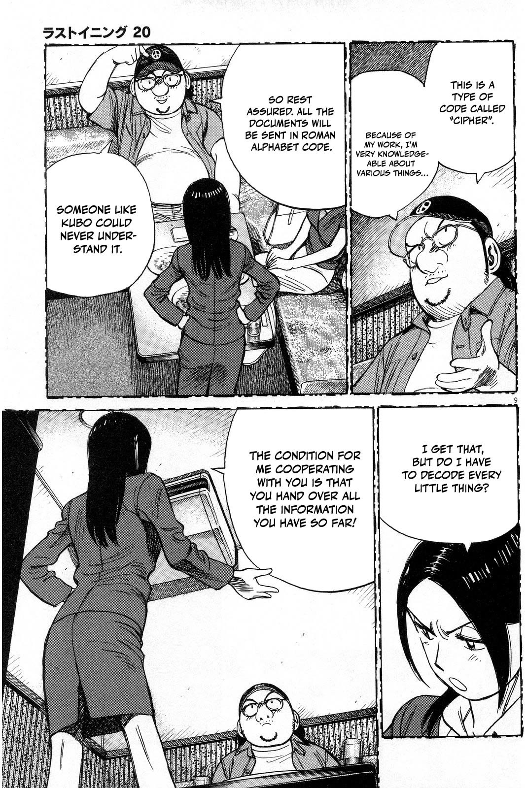 Last Inning chapter 191 page 11