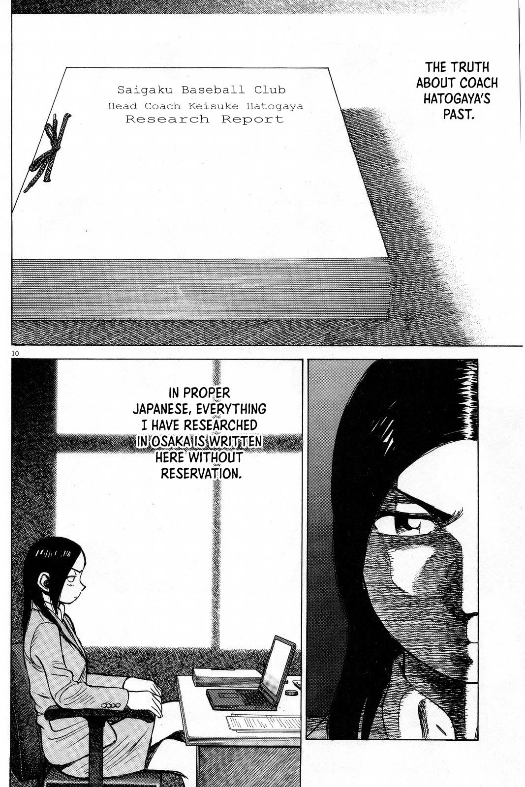 Last Inning chapter 191 page 12