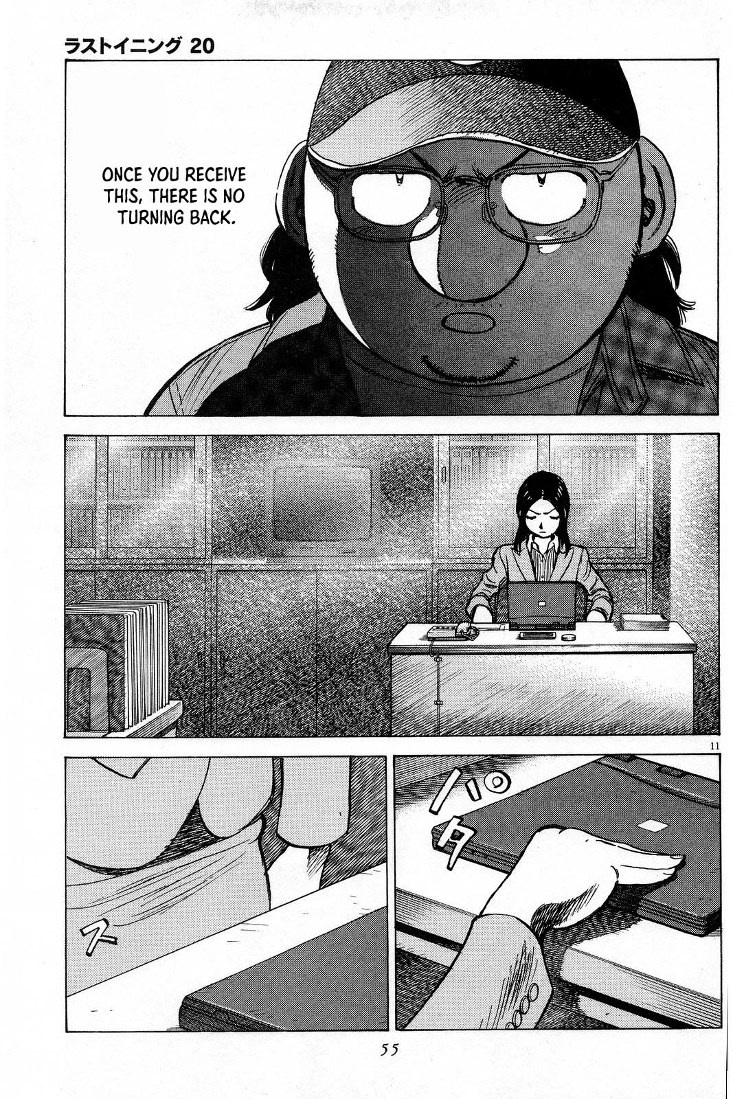 Last Inning chapter 191 page 13