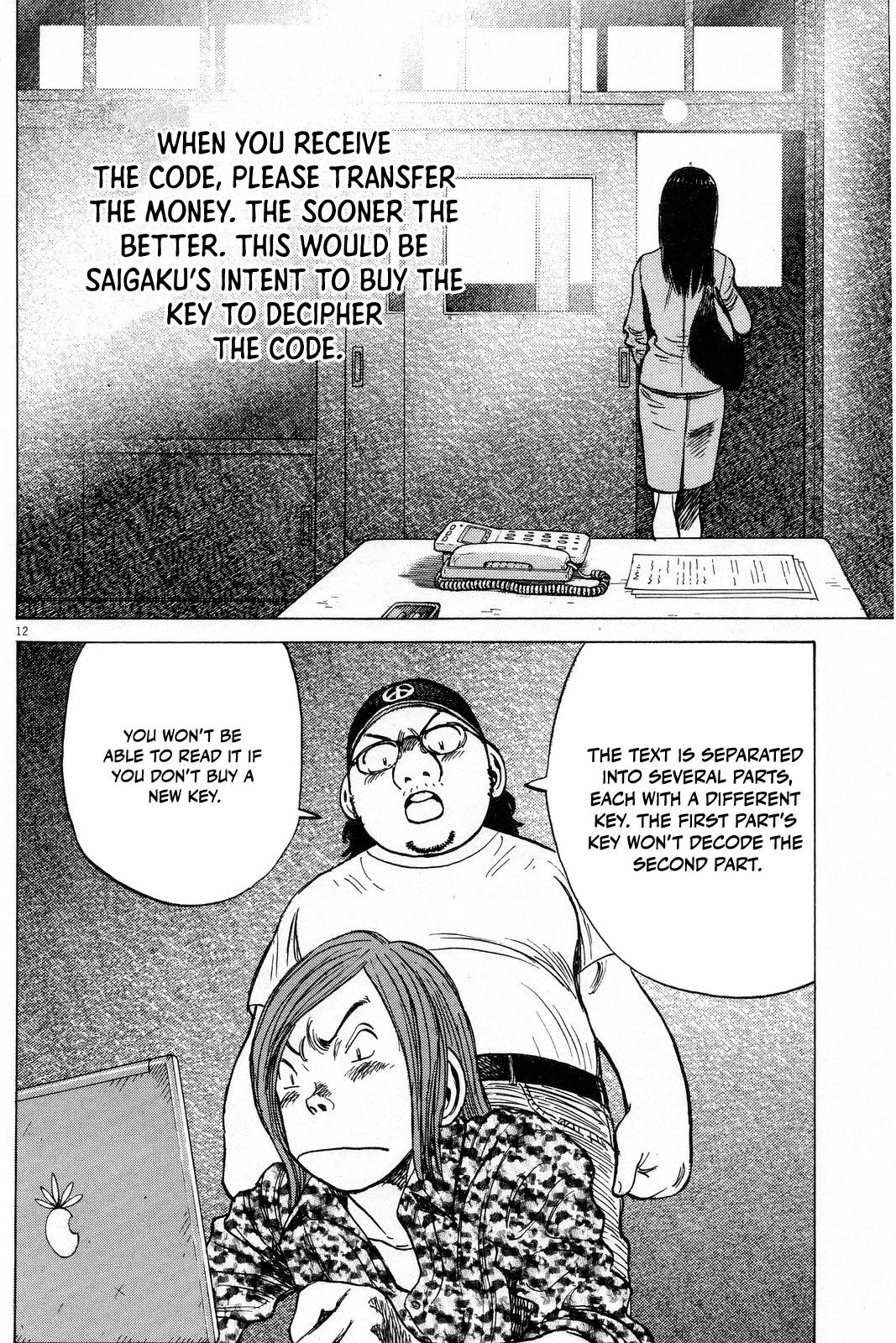 Last Inning chapter 191 page 14