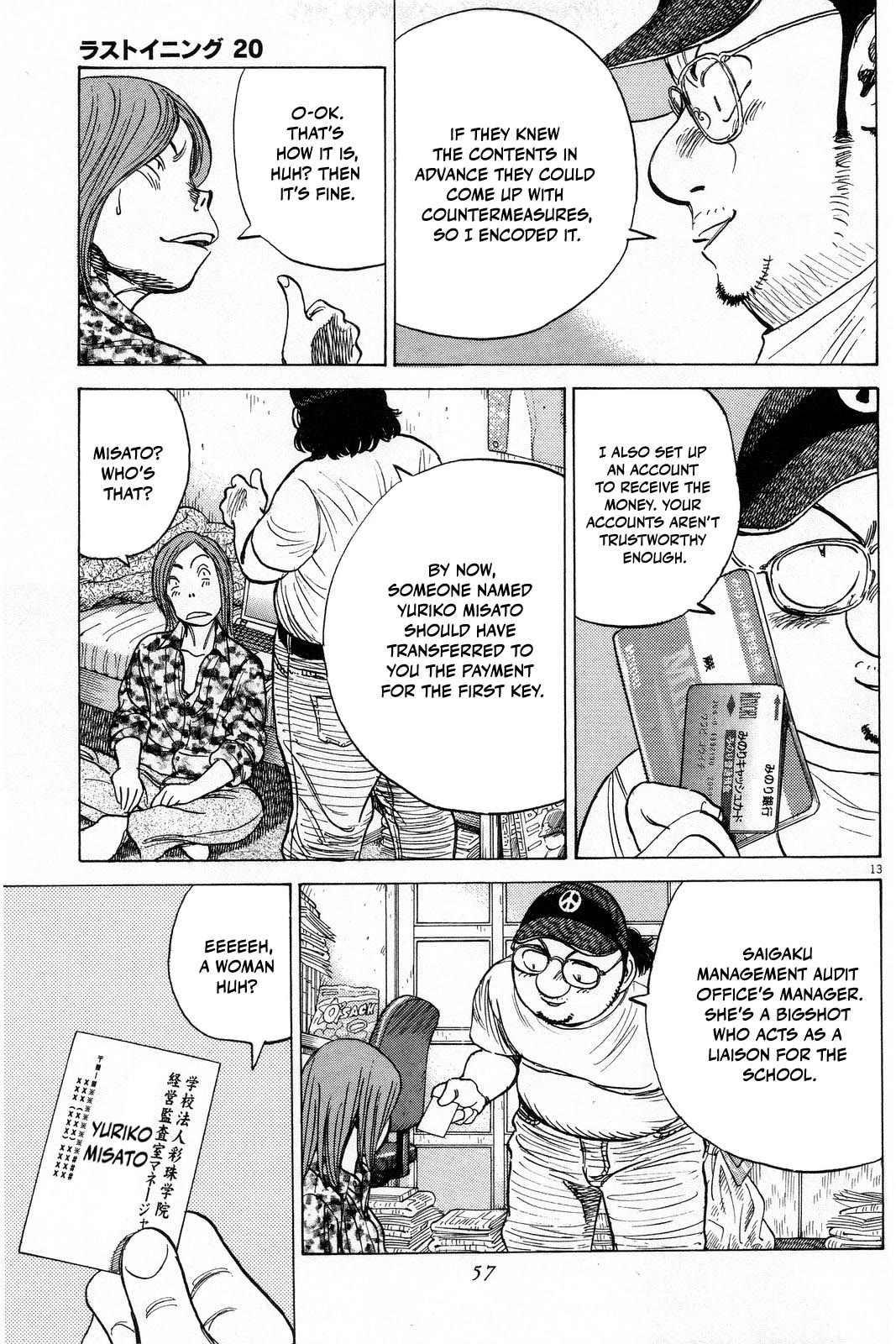 Last Inning chapter 191 page 15