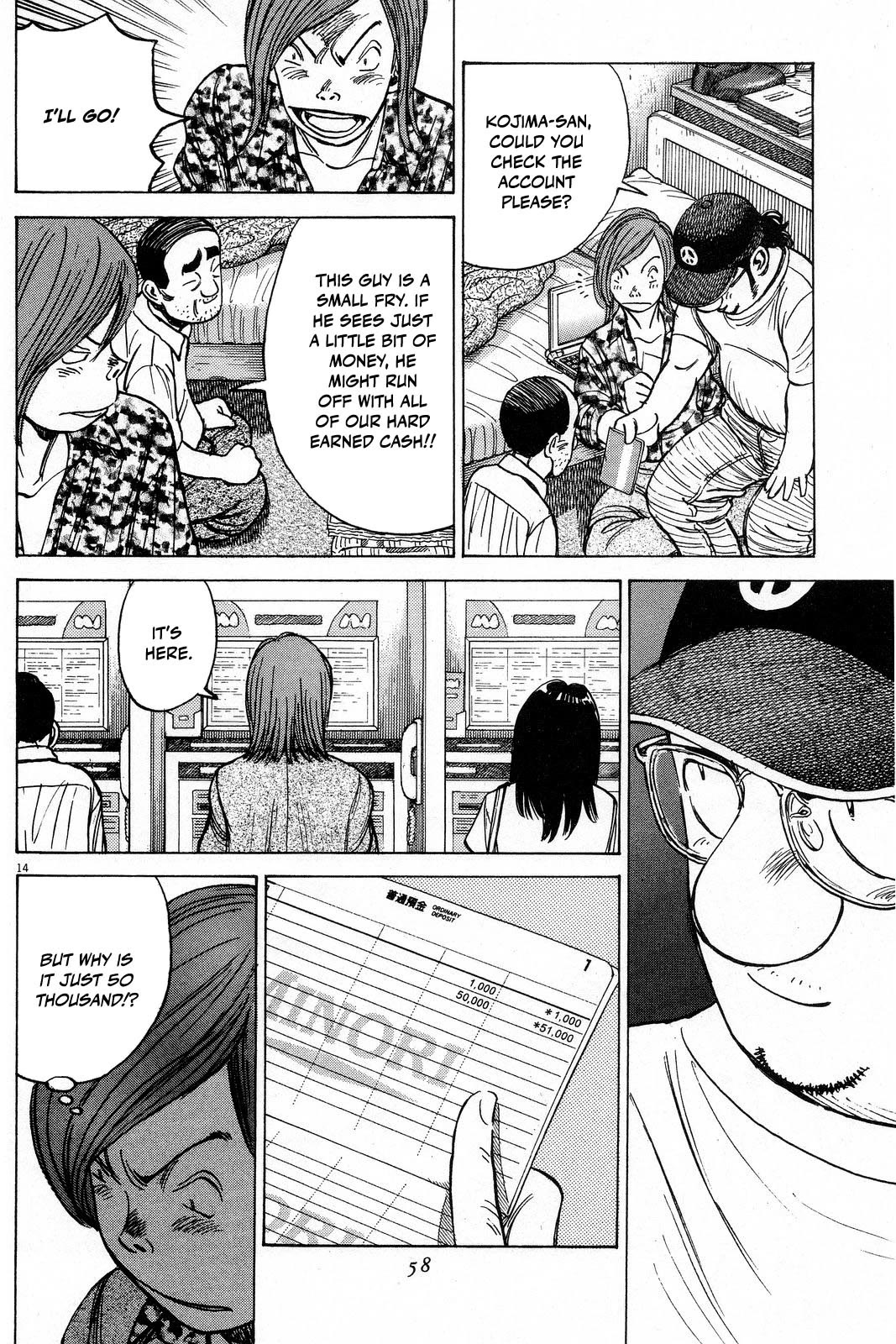 Last Inning chapter 191 page 16