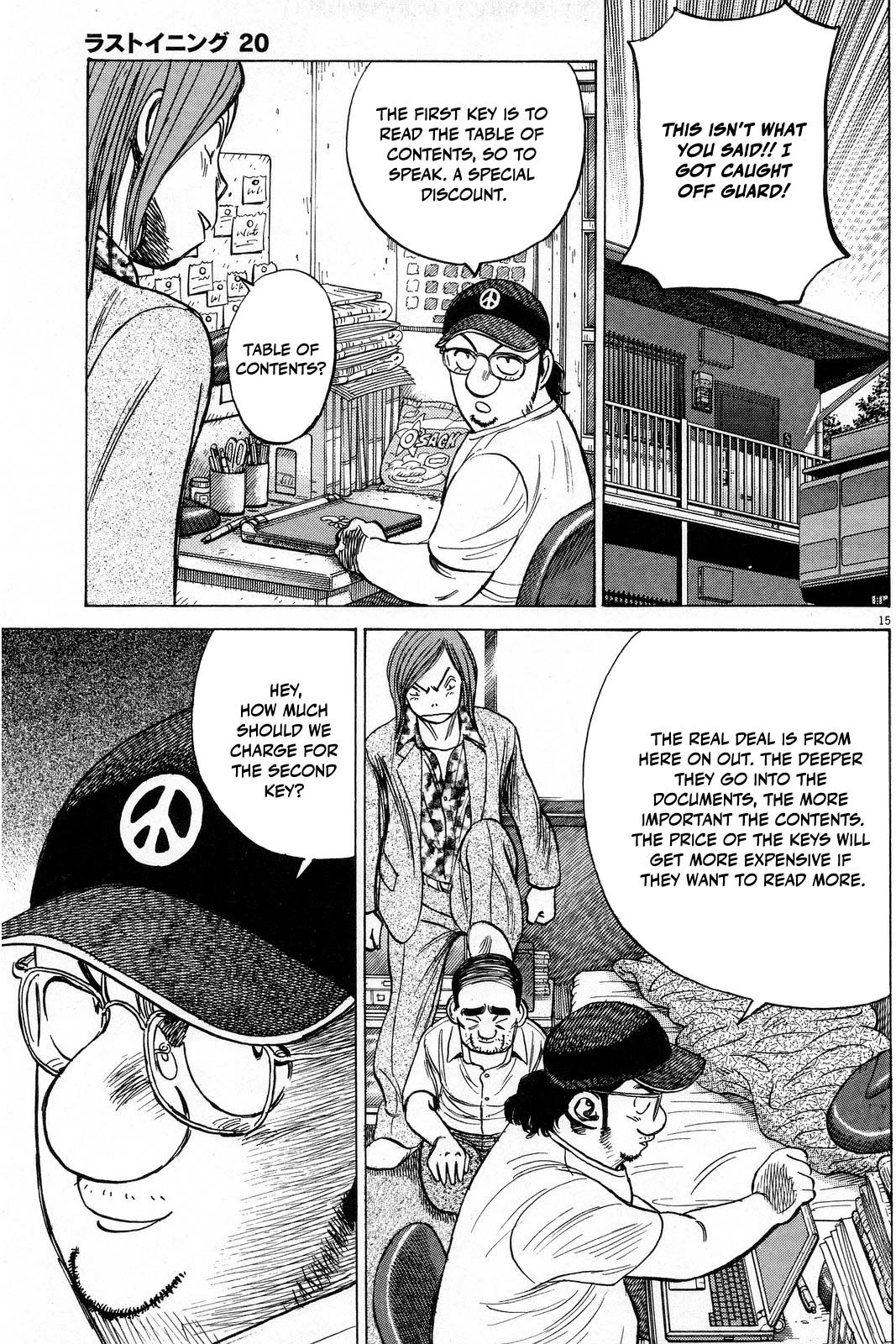 Last Inning chapter 191 page 17