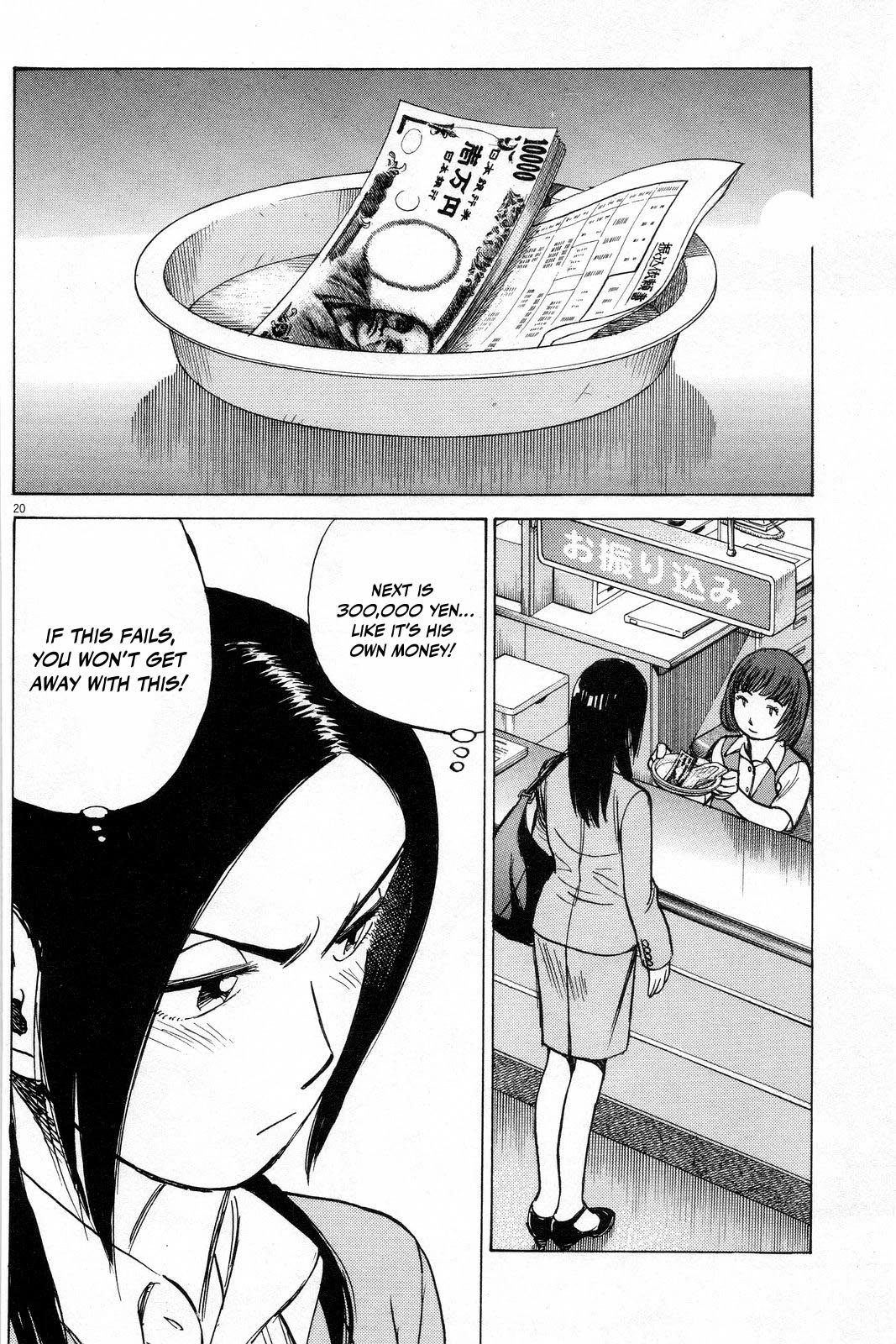 Last Inning chapter 191 page 22