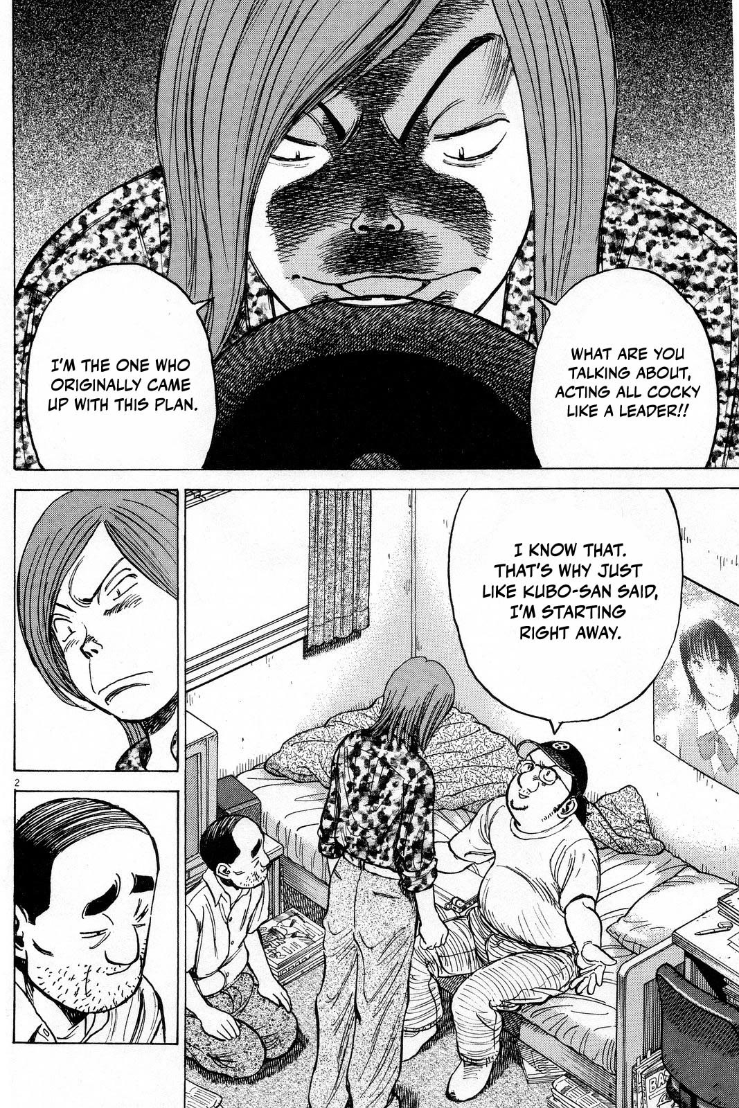 Last Inning chapter 191 page 4