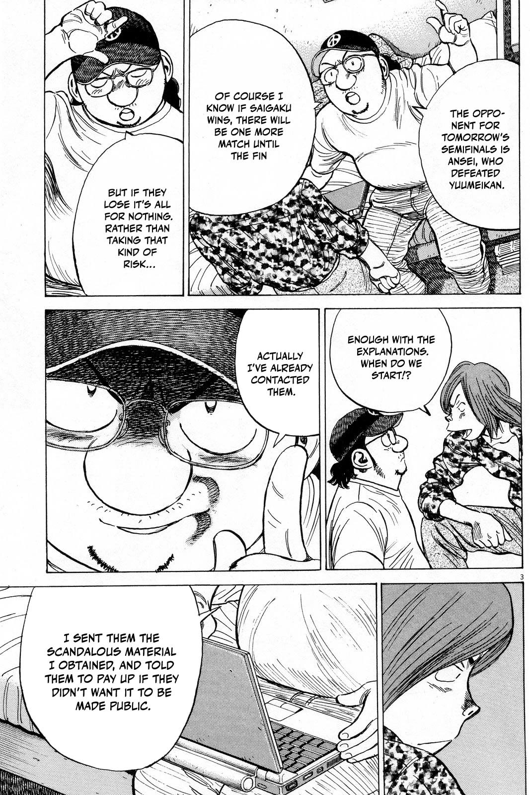 Last Inning chapter 191 page 5