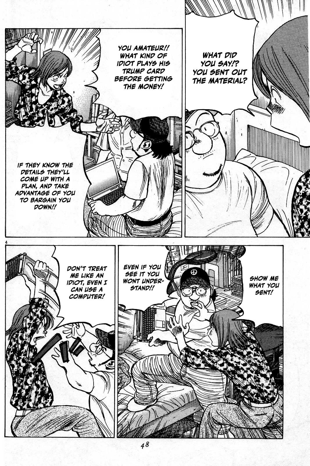 Last Inning chapter 191 page 6